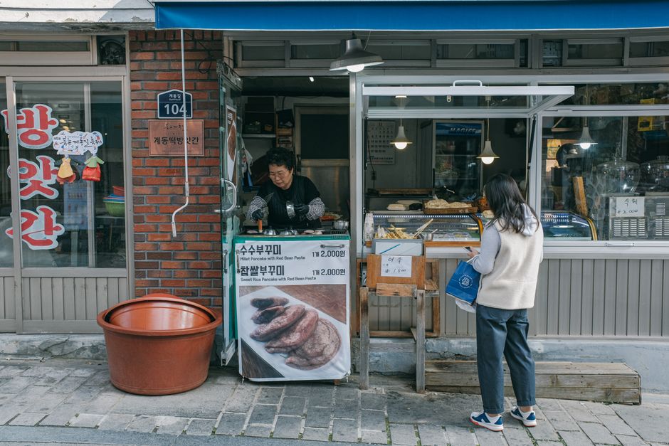고기집창업